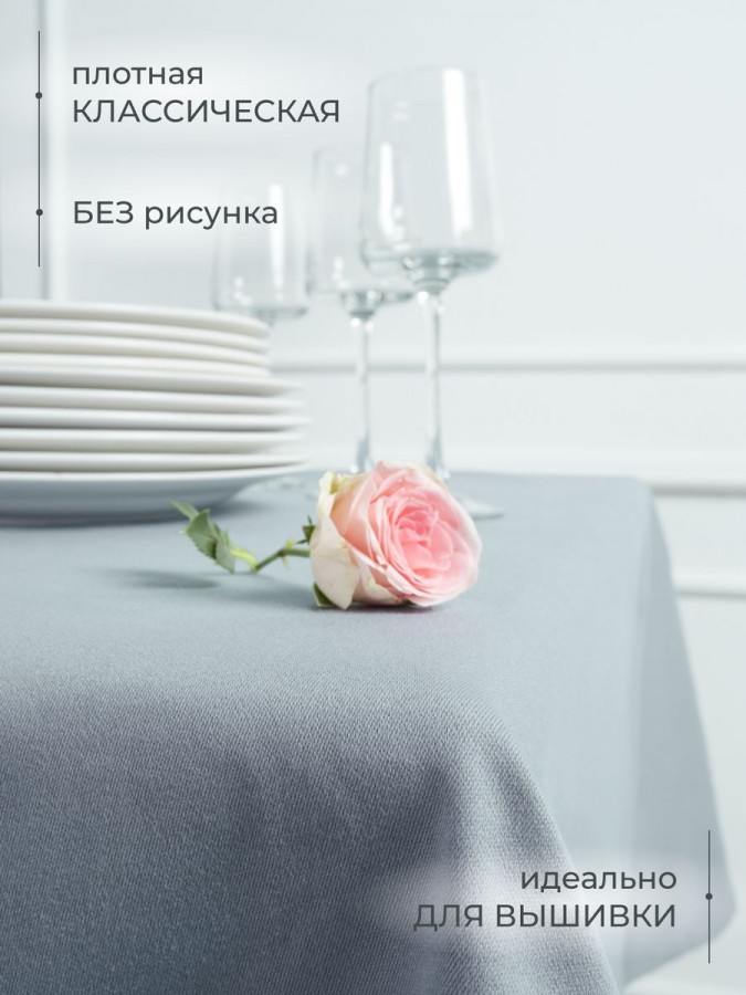 Скатерть на стол хлопок - 3