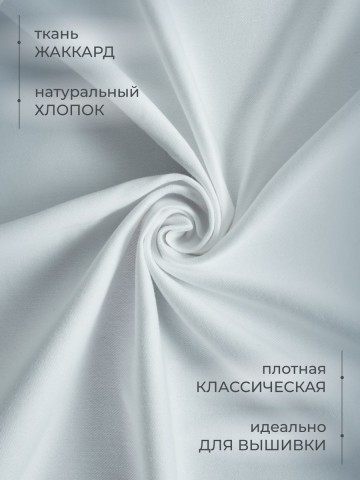 Скатерть на стол хлопок - 1