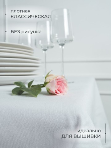 Скатерть на стол хлопок - 2